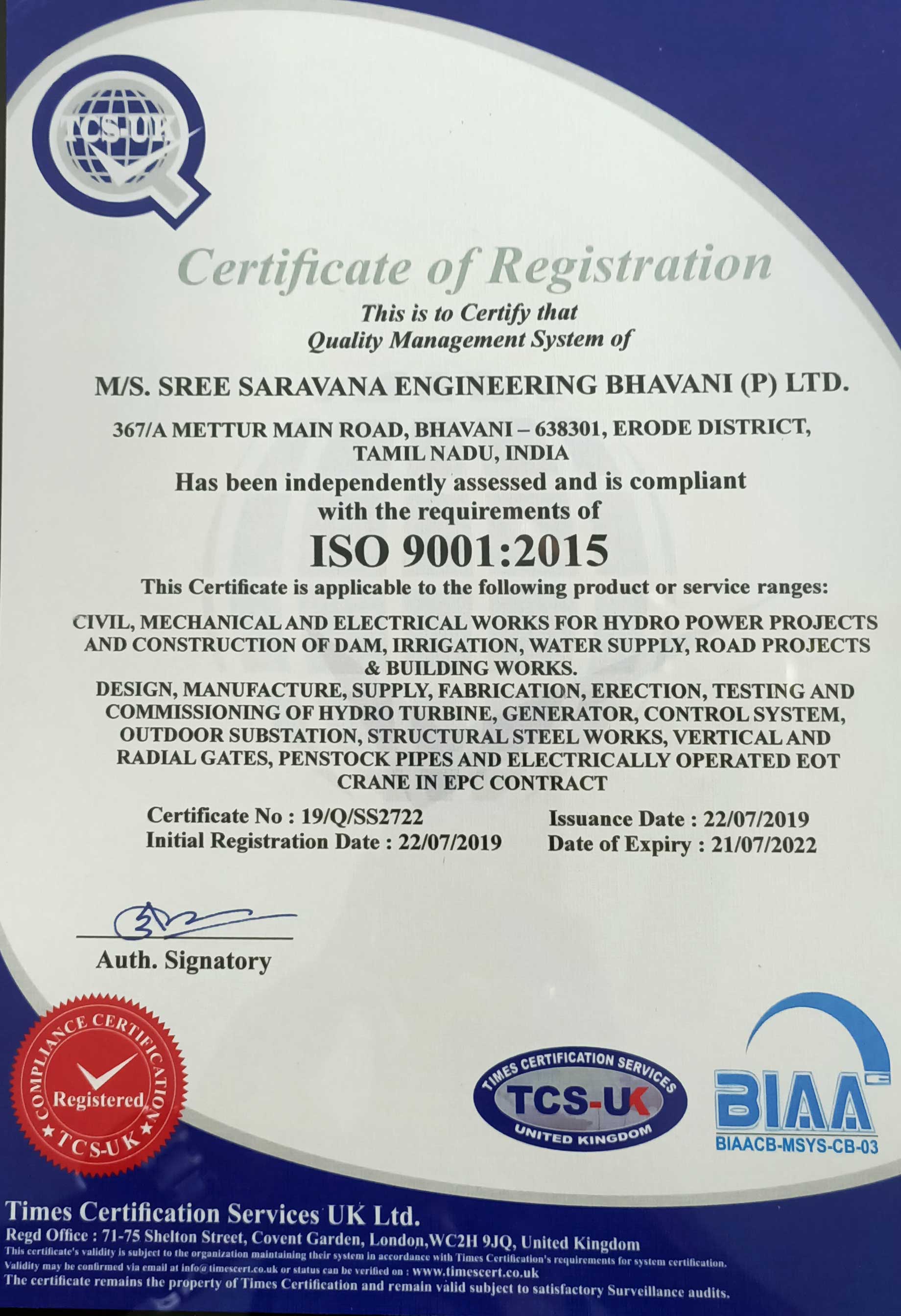 sseb_iso_certificate
